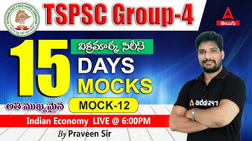 TSPSC Group 4 2023 | Group 4 Economy Mock Test #12 l Indian Economy Questions | TSPSC Mock Test