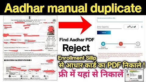 How to get aadhar card pdf from aadhar manual duplicate | Manual aadhar duplicate Pdf kese nikale ?