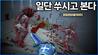 등짝만 보면 못참는 사람 [카스온라인]