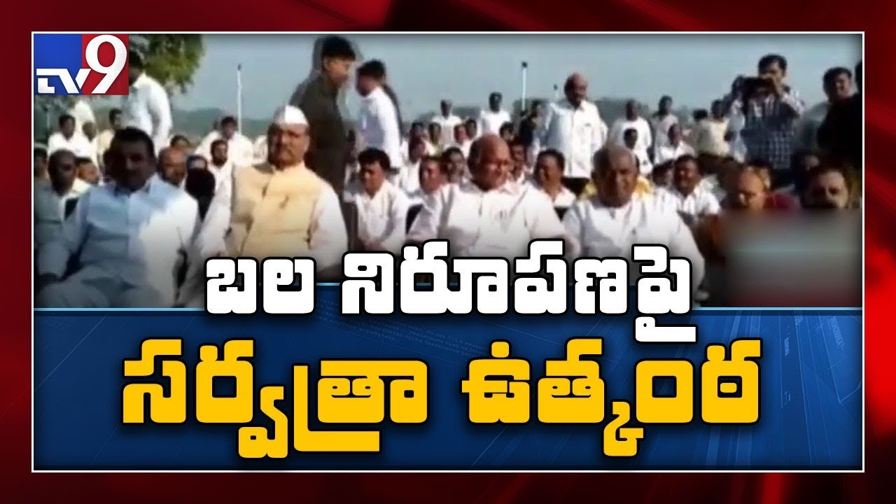 Maha Political Twist : Trial begins in Supreme Court - TV9