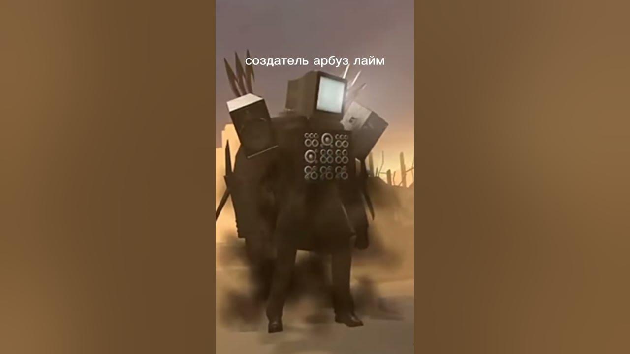 скибиди туалеты #реп #камерамен #вантузмен - YouTube