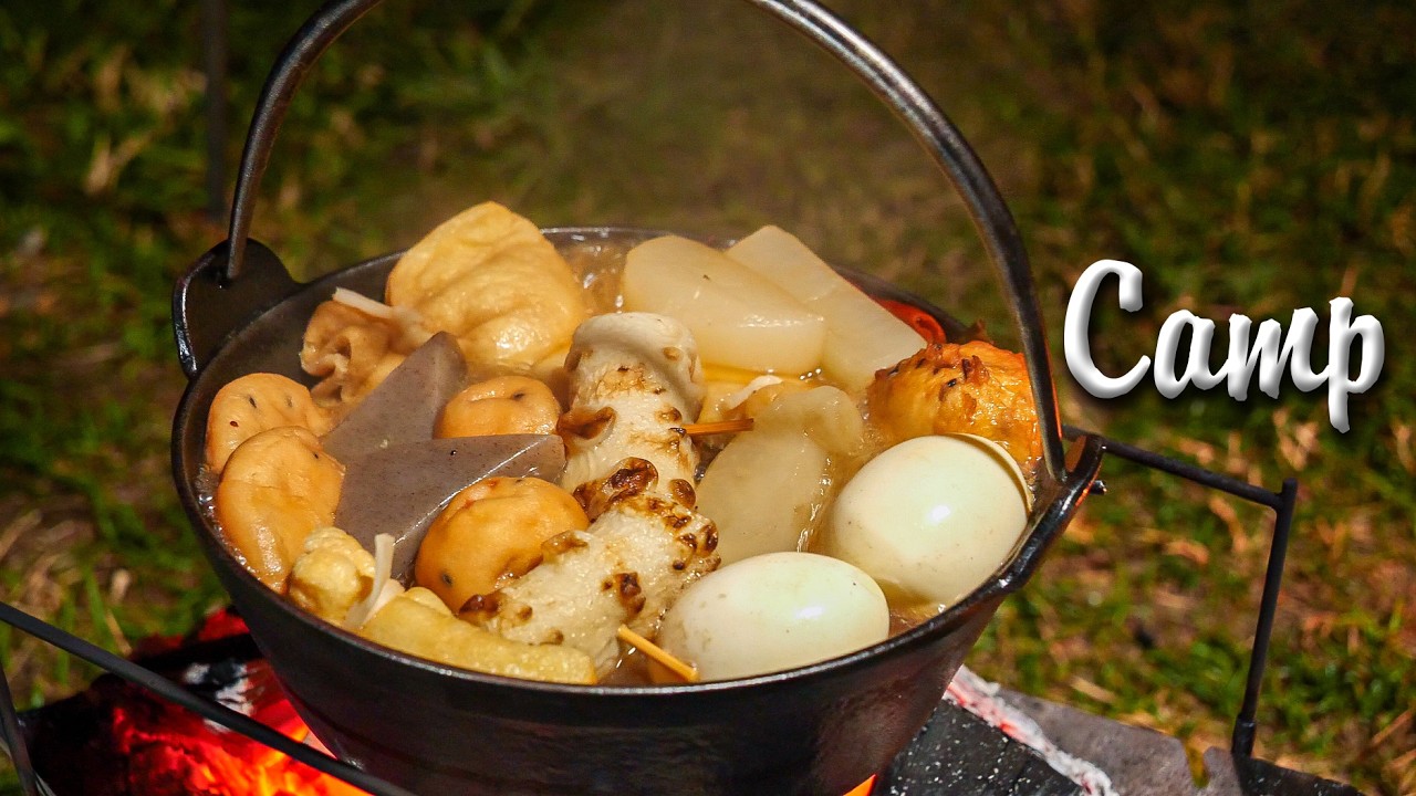鉄鍋吊るしておでんと焼き鳥のキャンプ飯