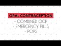 Oral Contraception || Combined OCP || Emergency contraception || POP ||