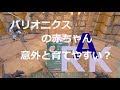 Ark バリオニクス 初のバリオ ブリーディング 卵からのふ化場面 公式3倍イベント中 Baryonyx مشاهدة وتحميل على الانترنت