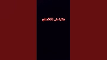سوره ابراهيم #ارح_قلبك #القرآن_الكريم #اكسبلور #لايك #الرحمن #راحة_نفسية
