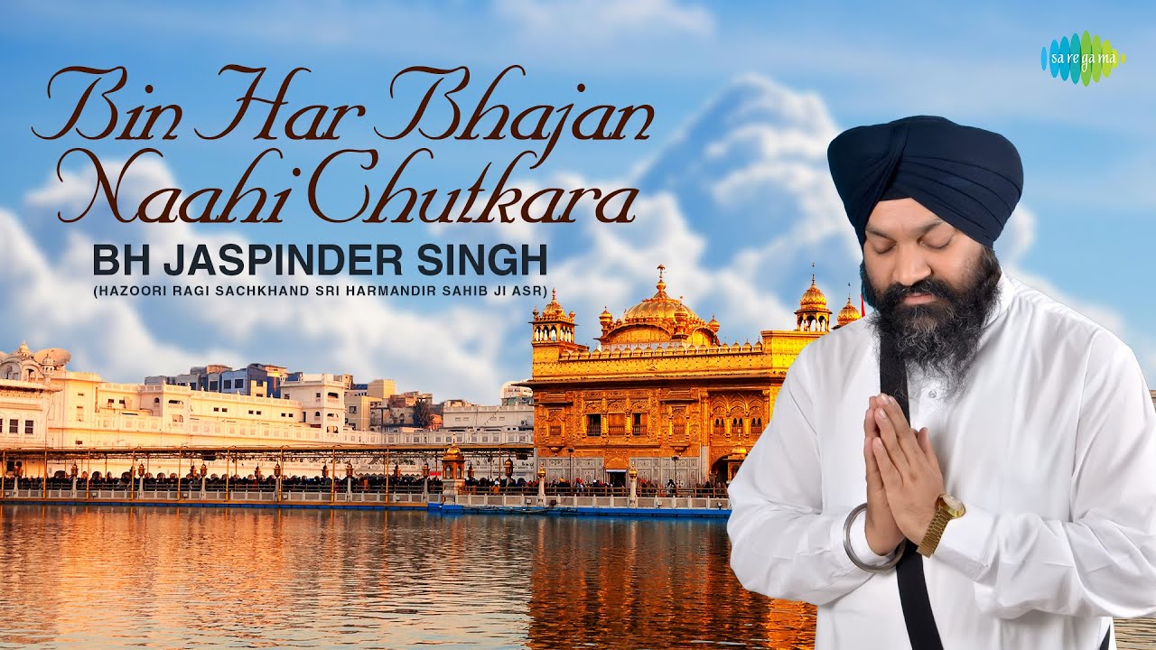 Bin Har Bhajan Naahi Chutkara | Bhai Jaspinder Singh | Shabad Gurbani Kirtan