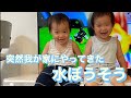 【ワーママ】突然やってきた水ぼうそう　約1週間の勤務調整😭【4歳長男、1歳双子】