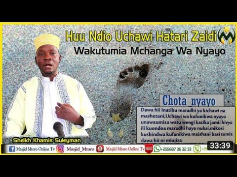 Video: Jinsi Ya Kufanya Wand Wa Uchawi Nyumbani