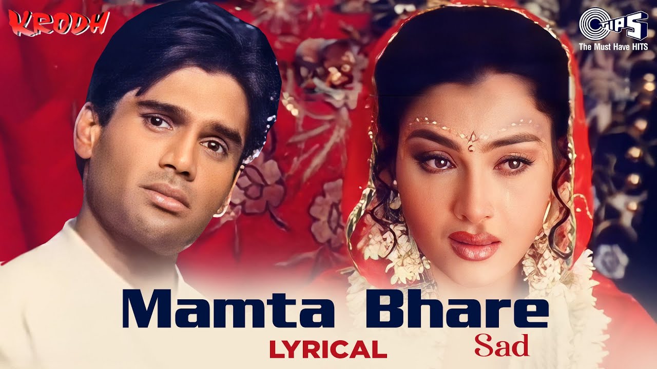 Mamta Bhare Sad   Lyrical  Krodh  Sunil Shetty  Sadhana Sargam  90s Hindi Hits  Wedding Song