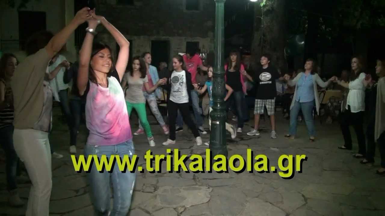 Τρίκαλα Αθαμανία Μουτσιάρα εκδήλωση 4-8-12 μέρος 2ο