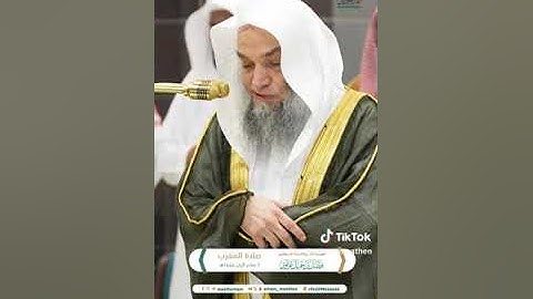 .تلاوة فضيلة الشيخ أ.د.#فيصل_غزاوي من صلاة المغرب 7 جمادى الأولى 1446هـ.