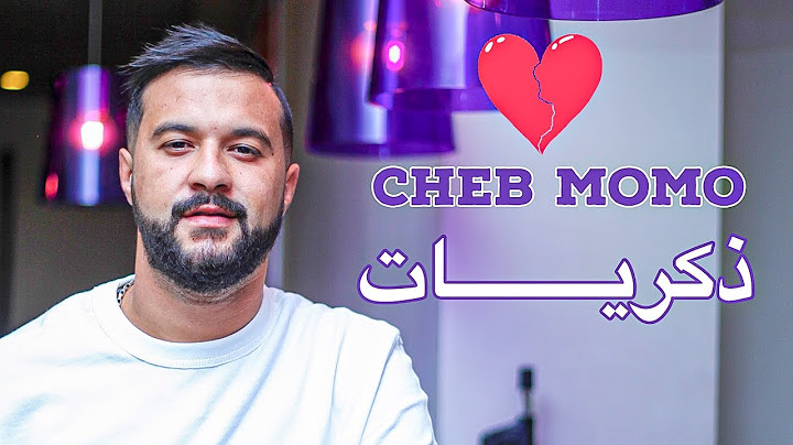 Cheb Momo 2023 - Dikrayat ❤️ - ❤️ذكريات ( Exclusive Video ) Avec Pachichi ©️