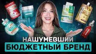 картинка: Нашумевший бюджетный бренд ROJUKISS