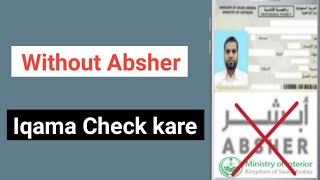 Check iqama Expiry date without absher account on mobile screenshot 4