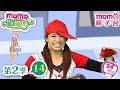 歡樂谷 S2 第2季 第14集 生活卡通短劇 唱歌學跳舞 狀況劇來猜題 毛根變變變 認知遊戲 音樂律動 唱唐詩 童謠 一起動動腦 歡樂谷 S2 第2季 第14集 生活卡通短劇 唱歌學跳舞 狀況劇來猜題 毛根變變變 認知遊戲 音樂律動 唱唐詩 童謠 一起動動腦