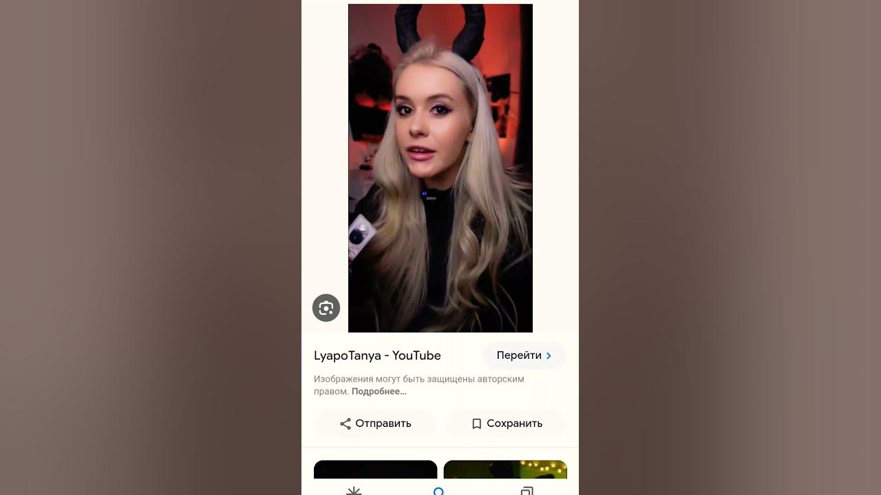 ляпо таня 😍 - YouTube