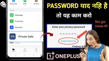 Private Safe Password Yaad Nahi Hai 😭 Kaise Khole 💪 Android Phone 🤳 OnePlus Nord | Forgot Password