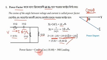 DESCO SAE (Electrical) Departmental Written Question Solution ।। 20.05.2023 ।।
