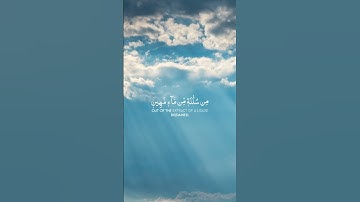 ﴿ذَٰلِكَ عَالِمُ الْغَيْبِ وَالشَّهَادَةِ الْعَزِيزُ الرَّحِيمُ﴾_سورة السجدة للقارئ #عبدالرحمن_مسعد