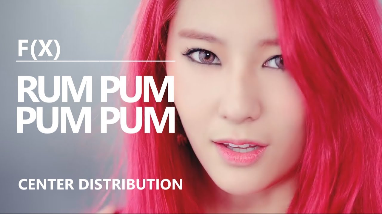 F(X) (에프엑스) - 첫 사랑니 (RUM PUM PUM PUM) [Center Distribution]