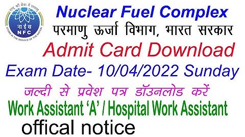 NFC Exam Date Out for Work Assistant exam