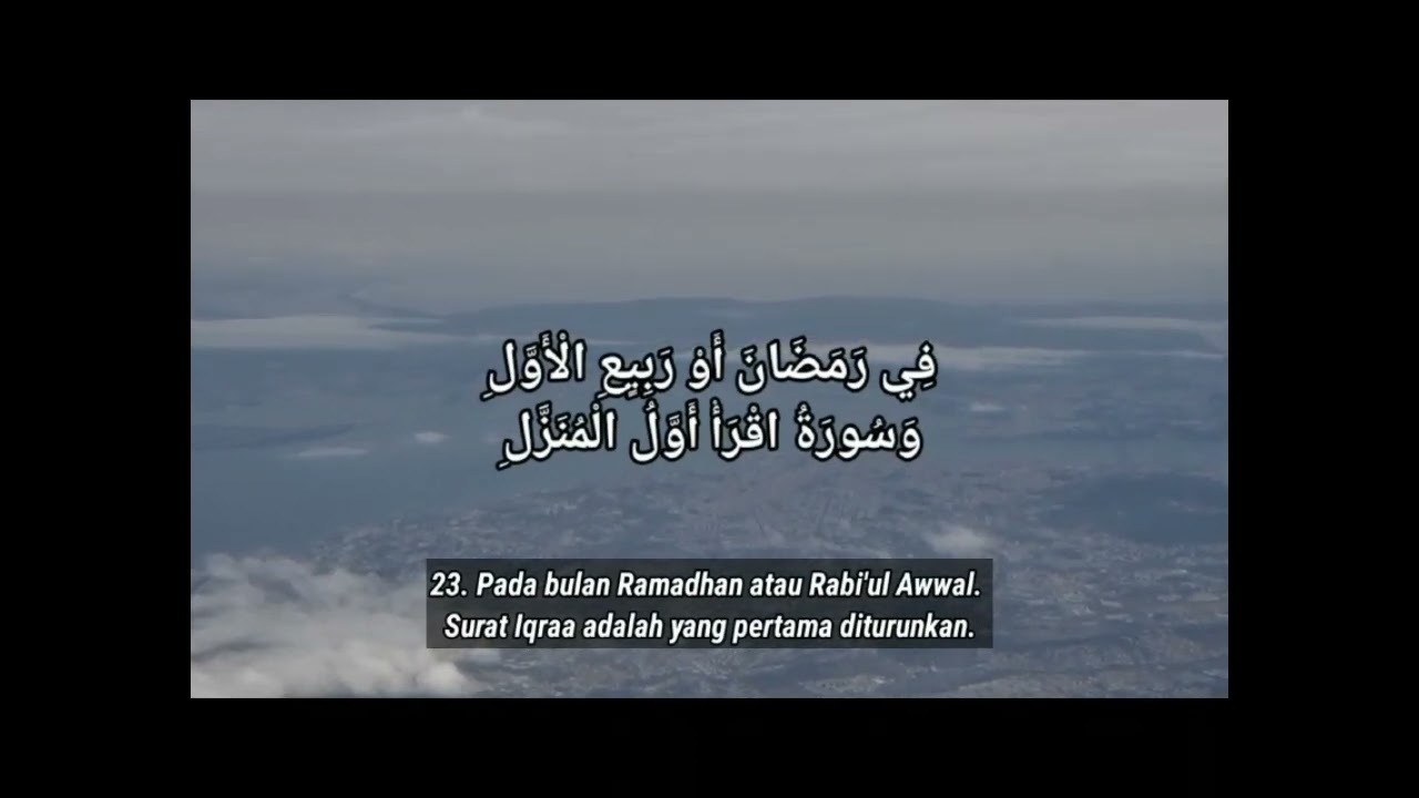 Urjuzah Mi'iyyah - Week 12 (Verses 1 to 48)