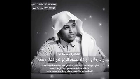 قل يا عبادي الذين اسرفوا على انفسهم || تلاوة محبرة للقارئ صلاح المصلي . قران