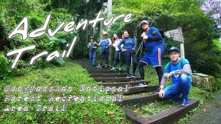 Dongyanshan (Eastern Eye Mountain)National  Forest Recreation Area | Taoyuan Mountain, Taiwan