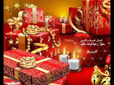 عيد ميلاد سعيد روكا 