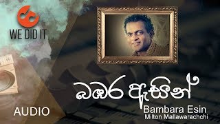 Video voorbeeld van "Bambara Esin (බඹර ඇසින්) | Milton Mallawarachchi | Sinhala Songs"