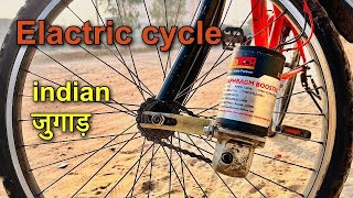 300 ₹ में बनाए Electric Cycle | How to make electric cycle with Ro motor || electriccycle