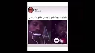 انا وجمانه لما تكون مده المكالمة 70:89 ونبغا 100:00 عشان نقول انحببعض :