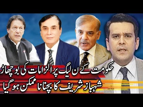 Center Stage With Rehman Azhar | 16 May 2020 | Express News | EN1