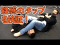 シバターと問題のシーンを再現してみた。【HIROYA】