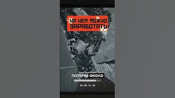 НОВЫЙ БАГ! Делаем нычку в городе #shorts #rust #раст #баг