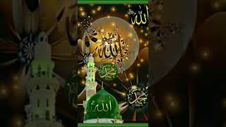 Allah and Nabi Mohammad #islamic #shortvideo #please_subscribe_my_channel #Jisan and Abrar official