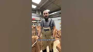 Зачем учиться на печника?