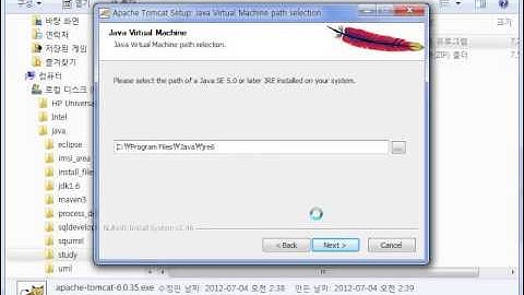[1장 웹 프로그래밍에 필요한 준비 사항들] 3. 웹 서버 톰캣의 설치와 구동