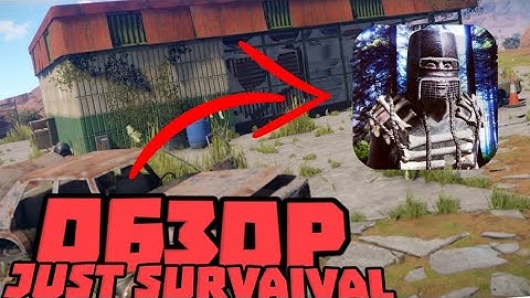 Rust на андроид? |обзор Just survaival