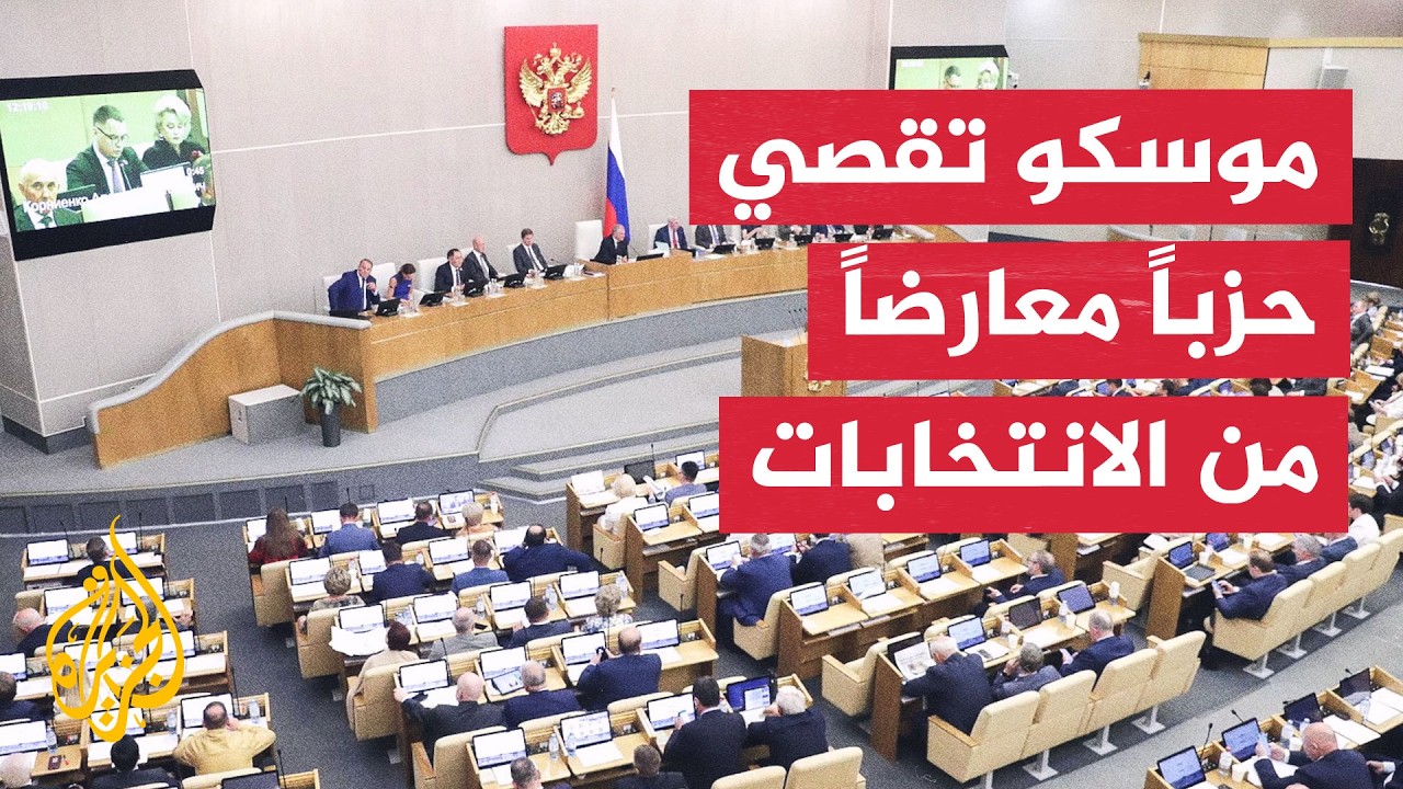 ����� ������� ����� ���-�������- ������� �� ���������� ���������ɿ
 - نشر قبل 10 دقيقة