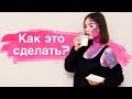 Повторяю ВАШИ ФОТО // Инстаграм обработка секреты