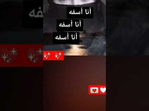 اسفة
