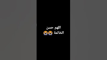 #quran #الشيخ #قناة_القارىء_اسلام_صبحي #القران_الكريم #ayat_آيات #القارىء_اسلام_صبحي #اكسبلور #غزة