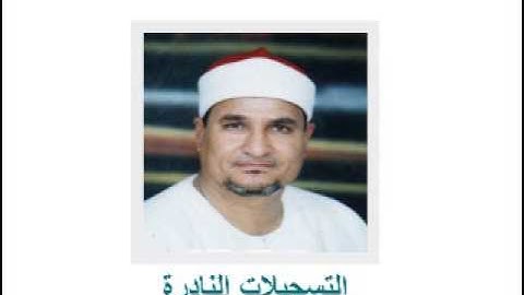 من سورة النحل و الإسرء // خارجى // محمد عبدالوهاب الطنطاوى *