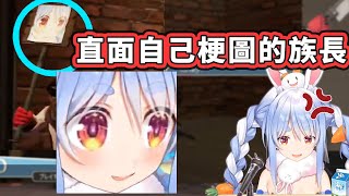 【兔田佩克拉】虐兔告示牌⚠ 連遊戲系統都要虐peko🐰Hololive