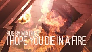 The Living Tombstone - I Hope You Die In A Fire [Fnaf 3 Song На Русском - Rus By Miatriss]