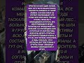 #история #историиизжизни #раб #отчеты #псих #юмор #история