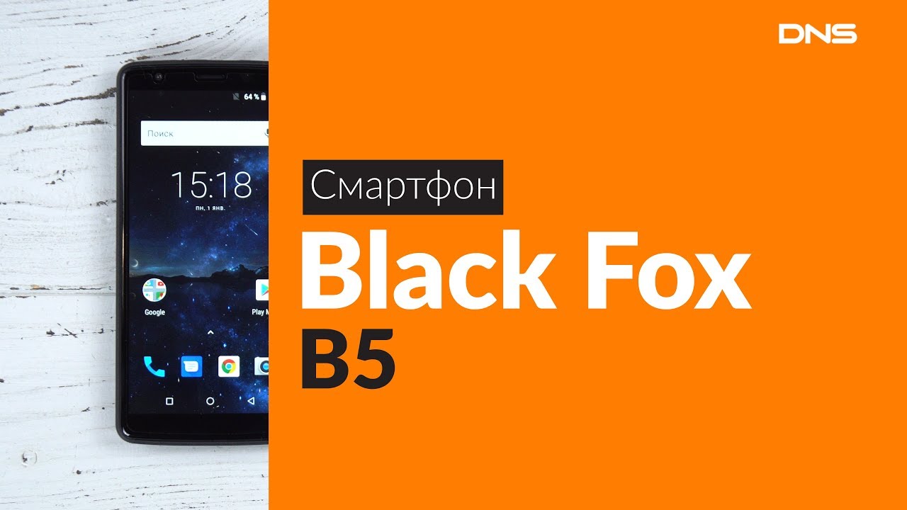 Fox b ru. Смартфон Black Fox. Black Fox bmm531a. Смартфон Black Fox b4. Black Fox BMM 533.