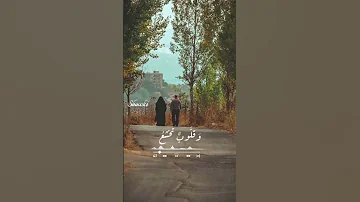 بيتا كما بيت الرسول سنصنع بدون موسيقى اشتياق حب Edit Explore Trend 