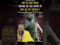बड स बड ट न ट टक ह यह करन स सब द र ह ज एग Shri Hit Premanand Govind Sharan Ji Maharaj बड स बड ट न ट टक ह यह करन स सब द र ह ज एग Shri Hit Premanand Govind Sharan Ji Maharaj